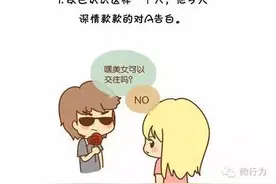 有一种爱情叫非你不可图片