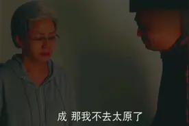 精彩电视：家里就剩自己一人了，刀美岚很是落寞，徐天劝其找老伴视频封面