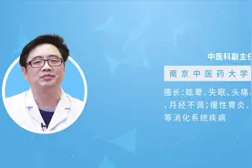 龙齿的功效与作用