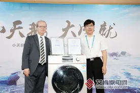 小天鹅获VDE认证填补全球洗衣机产业空白图片