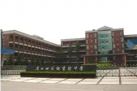 眉山市文科第一名花落眉中 重点上线人数居眉山第一图片