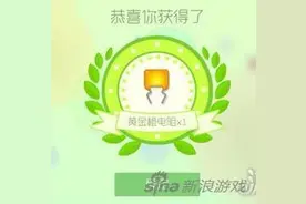 球球大作战宝箱能开到什么皮肤 疑问解答图片