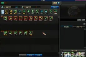 DNF征战者90级刷图加点推荐 DNF90征战者加点图片