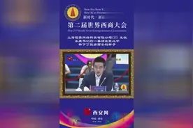 上海恺英网络科技有限公司CEO 王悦视频封面