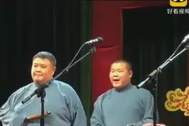岳云鹏经典版《黄鹤楼》，很多师兄弟学习的这个版本！图片