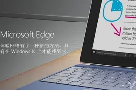微软：Edge 浏览器JS性能碾压谷歌Chrome图片