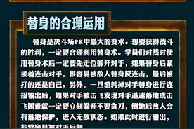 火影忍者手游决斗场上分指南走向高手之路图片