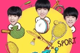 [TFBOYS][新闻]160623 奥林匹克日 添福宝喊你动起来图片