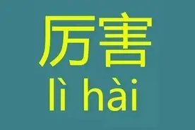 本报专访他是省理科“状元”，她是市文科“状元”，芜湖学霸真棒！图片