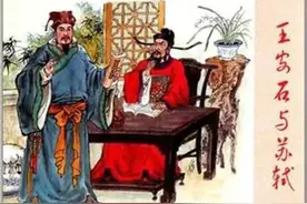 读书撷珍—312对句趣闻—45 反唇相讥之骂图片