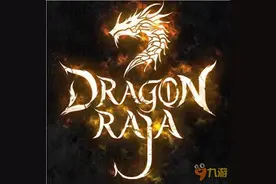 3D 魔幻动作竞技手游《全民龙族》正式首曝图片