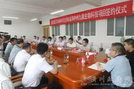 潢川信义100MW光伏电站和中州九鼎生物科技项目签约仪式举行图片
