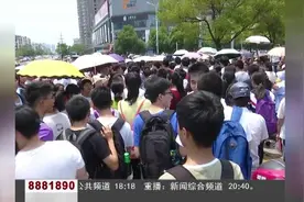 2018年中考发榜 马鞍山市普通高中录取最低控制分数线发布视频封面