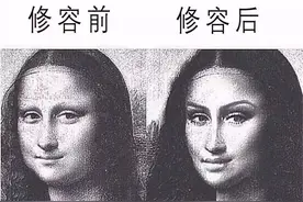 连“蒙娜丽莎”都需要修容，你还好意思不学吗？图片
