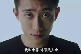 《余罪》爆红不止get观众的点，更是对网剧市场规律的一次思考图片