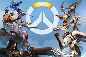 暴雪《守望先锋》爆款！PC+主机狂卷18亿图片