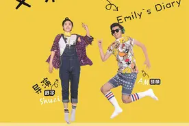 《艾米粒日记》上线 90后女导演自拍自导自演图片