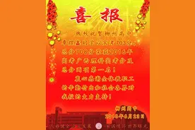 柳高学霸称:苦读非秘诀 兴趣爱好可以有图片