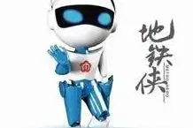“地铁侠”现身，但是这个画风好想揍他可以吗？提问地铁发福利图片