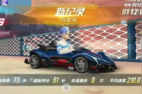 QQ飞车手游：k神完虐西部矿山赛王，能快这么多秒秘诀调整按键视频封面
