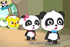 宝宝巴士之奇妙数学大冒险—急！小伙伴们被魔王抓走了，需要帮助视频封面