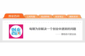 签署TS后一般要进行哪些尽调？花费多少？图片