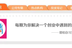 签署TS后一般要进行哪些尽调？花费多少？图片