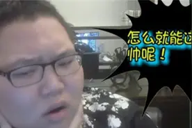 骚猪PDD熊猫tv直播间地址介绍 PDD熊猫TV25日首秀输一把ROLL一万RMB！图片