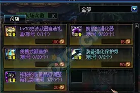 DNF深渊硬币哪里获得多 深渊硬币能兑换什么图片