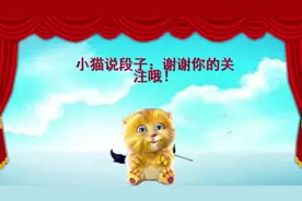 小猫说现实：2018年最温暖的故事感动了所有人！视频封面