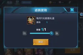 王者荣耀1元终于开到了梦寐以求的电玩小子视频封面