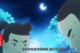 您听过这味神奇的植物《刘寄奴》的的传奇吗？一起来认识下！视频封面
