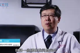 推拿有什么作用？能够治疗哪些疾病呢？视频封面