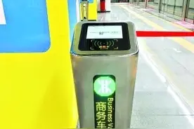 乘坐商务车厢 须在站台核准图片