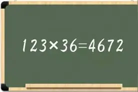 灵机一动 | 第132期 进制问题（答案）图片