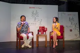 北京银行私人银行“听见美，濮哥读美文”朗诵分享会图片