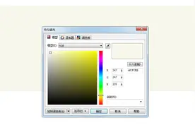 CDR绘制照片墙教程图片