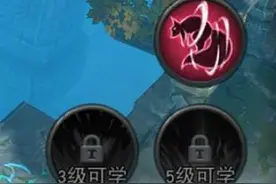联盟传说技能树攻略解析 升级效果堪比天赋树图片