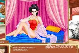 皇后成长计划攻略 冷门结局风尘少女坑娘攻略图片