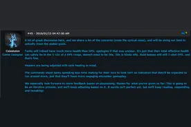 最新蓝帖：关于坦克和治疗改动的后续说明图片