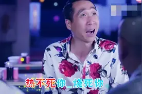 谁编的歌《今年夏天热死你》听一次笑一次，都来听听吧