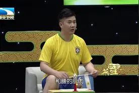 仰头靠椅睡姿会造成肌肉筋膜损伤，应避免长时间这种睡姿视频封面