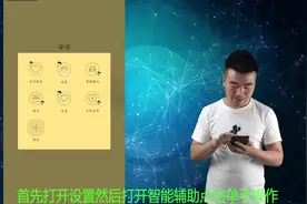 一起看一下华为手机的小屏模式是怎样操作的，非常好用呦
