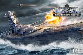 《巅峰战舰》全新公测版本即将震撼登场图片