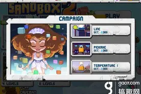 沙盒2第2关攻略 The Sandbox 2第2关怎么过图片