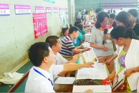 读贵大 大一之后有机会转专业图片