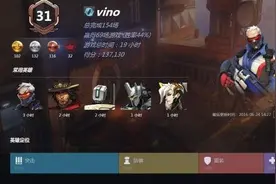 《守望先锋》战绩查询工具用法 如何查询排名胜率图片