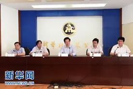 新华社中国经济信息社山东分公司揭牌成立图片