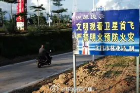 海南文昌确定８个火箭首发观景点迎接火箭“发烧友”图片