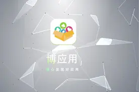 苹果手机录音功能在哪，想立刻录音太方便了视频封面